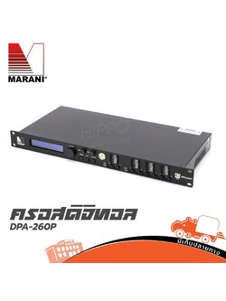 MARANI DRIVERACK DPA 260P (B33.2)