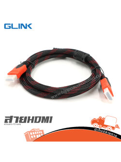 สาย HDMI GLINK 09 ยาว 1.5 M (SP1)
