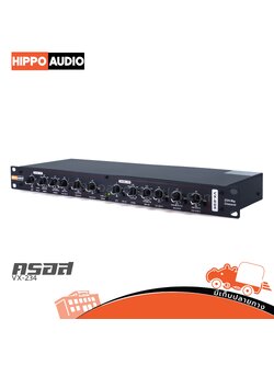 HIPPO VX 234 ครอส (G1.2)