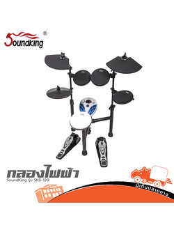 SoundKing รุ่น SKD 120 กลองไฟฟ้า (HP001-01)