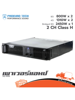 PROEUROTECH SQ 800 ขยาย (PP1)