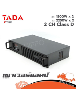 TADA X PRO D 1500S ขยาย (B14.1)