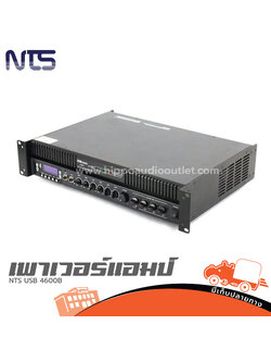 NTS USB 4600B ขยาย (PP1)