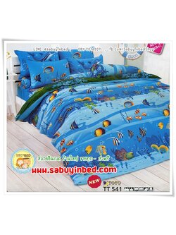 ผ้าปูที่นอนลายปลานีโม่ และเพื่อนๆ ว่ายในท้องทะเลสีฟ้า โตโต้ - TT541 - ชุดเครื่องนอนโตโต้ลายเด็กๆ ผ้าปูไร้รอยต่อ