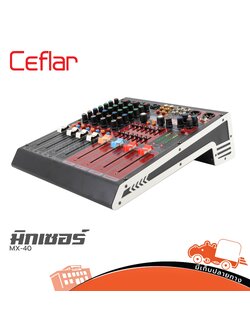 CEFLAR MX 40 มิกซ์เซอร์ (G4.2)