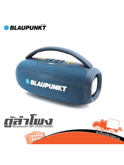 BLAUPUNKT BP JAS6700BU ตู้ลำโพง Bluetooth (PP1)
