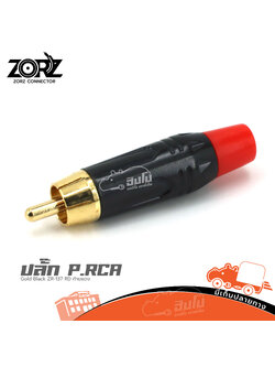 ปลั๊ก ZORZ P.RCA Gold Black ZR 137 RD ท้ายแดง (HP001-01)