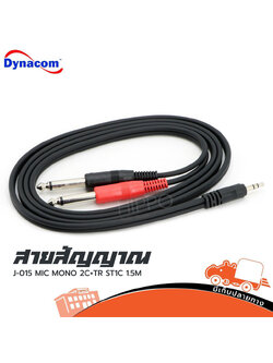 สาย P.ST 1P+ P.MONO 2P 1.5 ม. J 015 DYNACOM (น25.1)