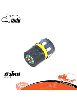 หัวไมค์ DU 28 (SM 57 A,58 A) (SP1)