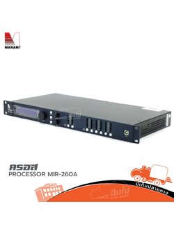 ครอส MARANI PROCESSOR MIR 260A (G6.2)