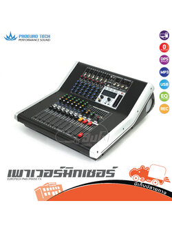 PROEUROTECH PMX P6650 FX เพาเวอร์มิกเซอร์ (A4.2)