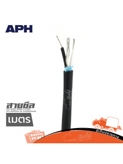 สายชีล APH AUDIO WIRING 2 CORES APH AWIR024A BK 24AWG(วัดเมตร) (SP1)