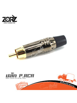 ปลั๊ก ZORZ P.RCA Black Chrome ZR 134 BK ท้ายดำ (HP001-01)