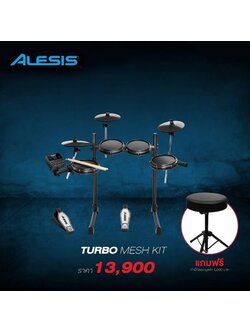 ALESIS Turbo Mesh KiT กลองไฟฟ้า (HP001-01)