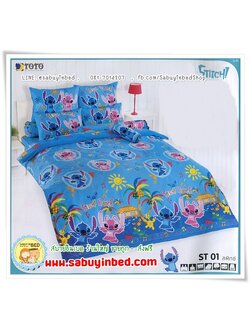 ชุดเครื่องนอน ผ้าปูที่นอนโตโต้ ลายการ์ตูน สติทช์ Stitch - ST01 - สติช แดนซ์ Dance ออกแนวทะเล สีฟ้า