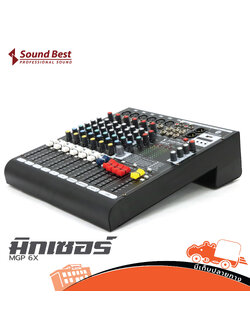 Sound Best MGP 6X มิกซ์เซอร์ (G3.1)