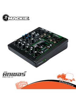 MACKIE PRO FX6 v3 มิกเซอร์ (PP1)