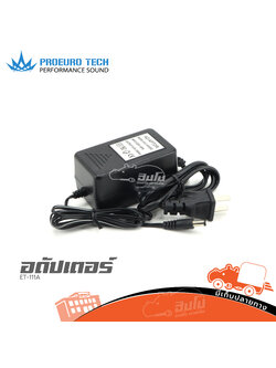 อะแดปเตอร์ PROEUROTECH ET 111A (HP001-01)