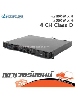 PROEUROTECH D 4450 ขยาย (E6.1)
