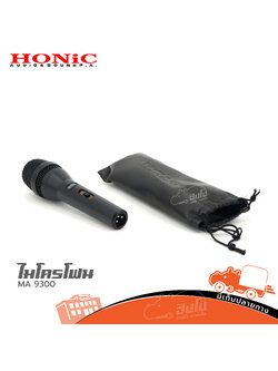 ไมค์ HONIC MA 9300 (HP001-02)