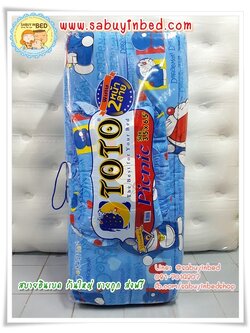 ที่นอนปิคนิคโตโต้ ลายการ์ตูน ขนาด 3.5 ฟุต TOTO - DM56 - ลายโดเรมอน แซมตัวหนังสือ DORAEMON - มีหมอนแถม 1 ใบ ที่นอนมีระบายชาย (คลิ๊กดูลายเต็ม ด้านใน)