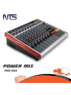 NTS PMX 803 เพาเวอร์มิกเซอร์ (B32.3)