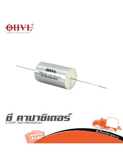 OHVL C.TCAP 1.0uF/480V.(Silver) (SP1)
