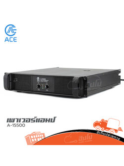 ขยาย ACE A 15500 (HP001-01)