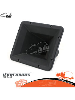 ปากทวิตเตอร์ PH 2418 (B26.3)