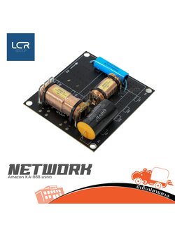 NETWORK Amazon KA 888 มรกต (C 2 จ.1)