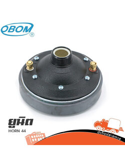 OBOM ยูนิต รุ่น HORN 44 (I12.3)