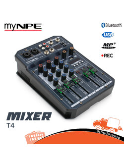 myNPE T4 มิกเซอร์ (A3.2)