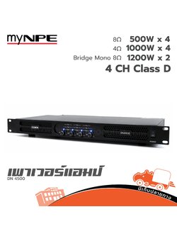 MY NPE DN 4500 ขยาย (HP001-01)
