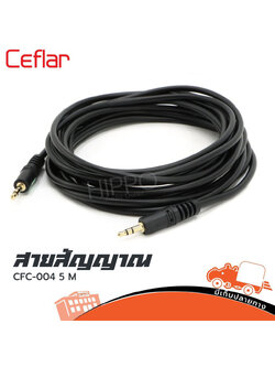 สาย TRST 3.5 หัวท้าย ยาว 5 เมตร CFC 004 Ceflar (HP001-01)