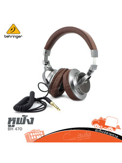 หูฟัง BEHRINGER BH 470 (PP1)
