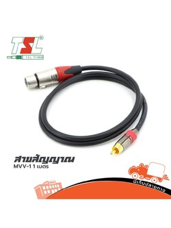 สาย J.CANNON+P.RCA TSL 7003 0175 01B 1 เมตร (SP1)