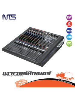 NTS TOP2 1035 เพาเวอร์มิกเซอร์ (2x350w@4Ohm) (PP1)