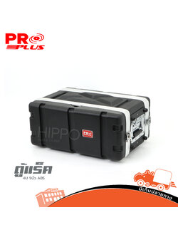 ตู้แร็ค 4U 9 นิ้ว ABS PROPLUS (A15.2)
