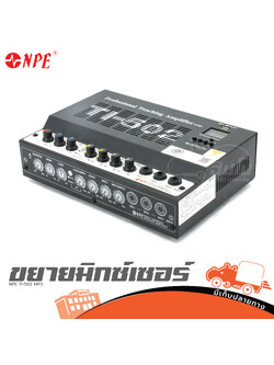 NPE TI 502 MP3 ขยายมิกซ์เซอร์ (G7.2)