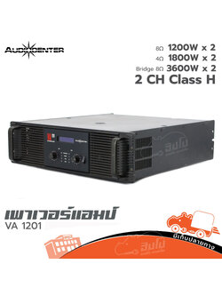 ขยาย VA 1201 AUDIO CENTER (HP001-01)