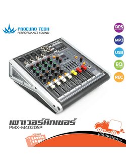 PROEUROTECH PMX M 402DSP เพาเวอร์มิกเซอร์ ( B33.1 )