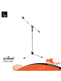 ขาไมค์ COMPACT PRO SSM (C35.1)