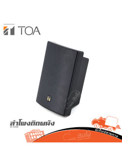 ตู้ลำโพงติดผนัง TOA BS 1030B (C27.3)