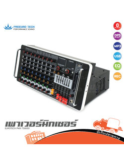 PROEUROTECH PMX TS8650 เพาเวอร์มิกเซอร์ (A4.2)