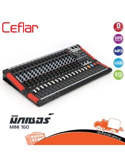 CEFLAR MINI 160 มิกเซอร์ (G4.2)