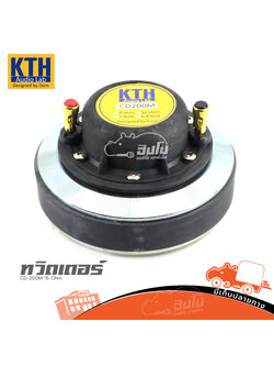 ทวิตเตอร์ KTH CD 200M 16 Ohm (A8.1)