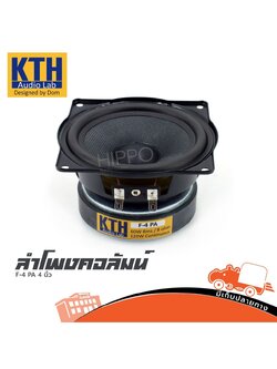 ลำโพงคอร์ลัมน์ 4 นิ้ว F 4PA 8ohm (H1.2)