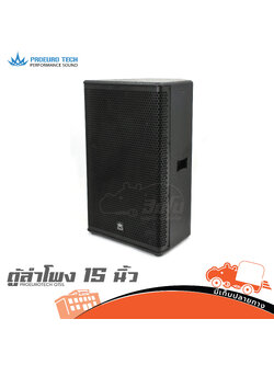 ตู้ลำโพง 15 นิ้ว PROEUROTECH Q 15S (C2.1)