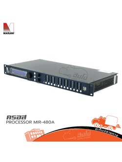 ครอส MARANI PROCESSOR MIR 480A (B33.2)