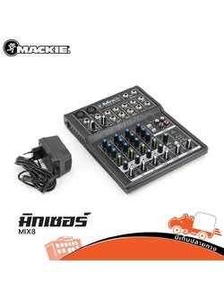 MACKIE MIX 8 มิกเซอร์ (C34.1)